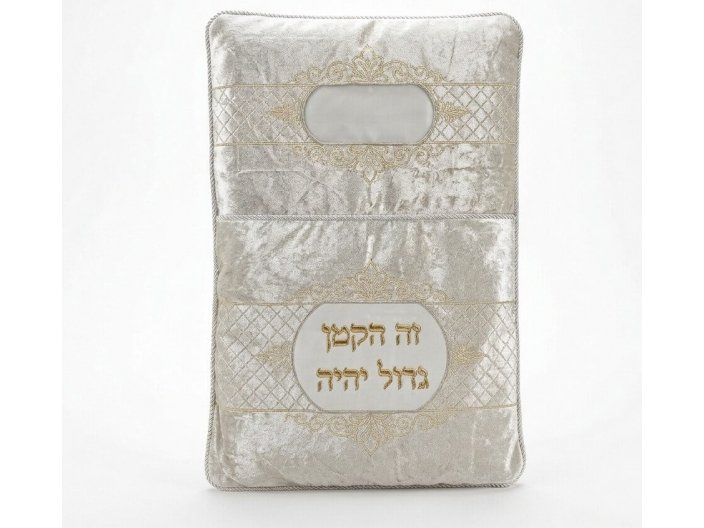 כרית לברית קטיפה לבנה כיתוב זהב 70x47 ס"מ brit pillow