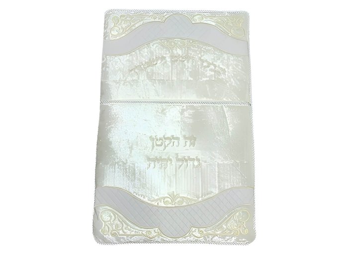 כרית לברית עשויה קטיפה לבנה 70x47 ס"מ brit pillow