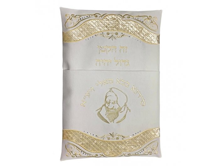 כרית לברית סאטן לבן 70x47 ס"מ brit pillow