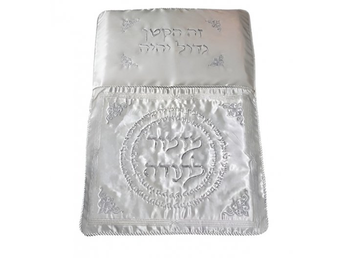 כרית לברית סאטן מזמור לתודה 70x47 ס"מ