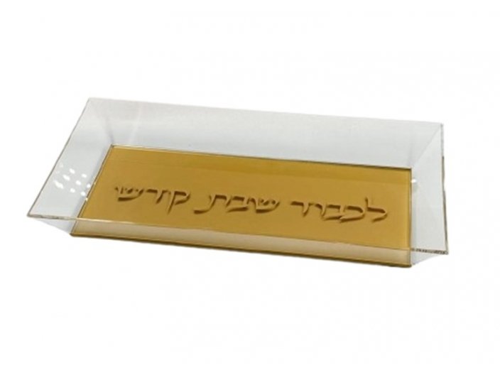 מגש חלה עשוי אקריל במידות 31x18 ס"מ צבע זהב