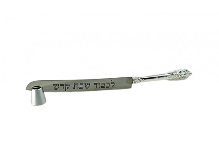 סכין חלה מוכסף עם כיתוב לכבוד שבת קודש