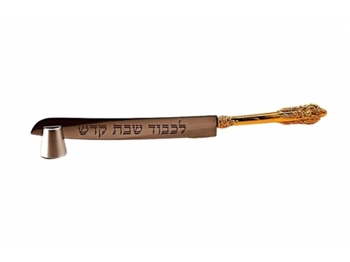 סכין חלה מוזהב עם כיתוב לכבוד שבת קודש