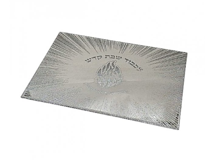 מגש חלה האש שלי