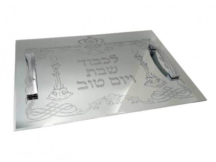 מגש חלה מראה עם ידיות במידות 45X32 ס"מ