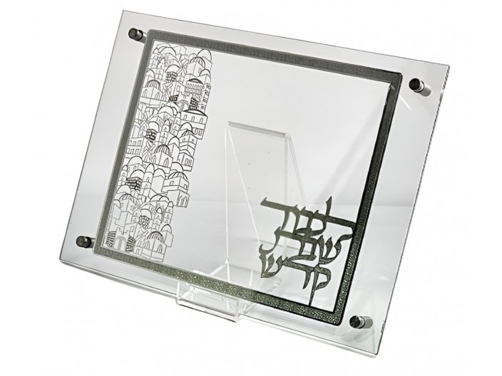 מגש חלה פלקט כסוף 27×38 ס"מ