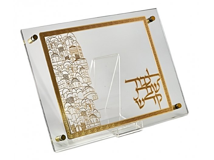 מגש חלה פלקט מוזהב 27×38 ס"מ