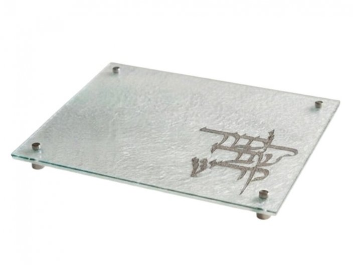 מגש חלה לשבת זכוכית שיש לבן 28x38 ס"מ 'לכבוד שבת קודש'