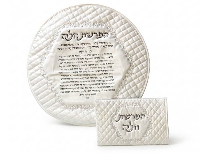 סט הפרשת חלה דמוי עור כריות 40 ס"מ