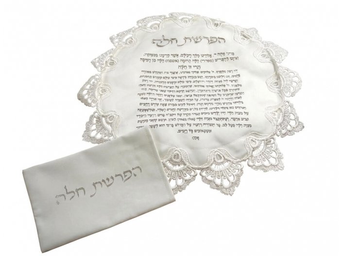סט הפרשת חלה סאטן 40 ס"מ