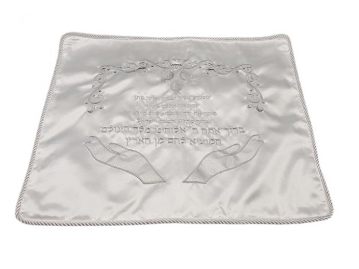 כיסוי חלה בד סאטן פותח את ידייך מידות 50x60 ס"מ