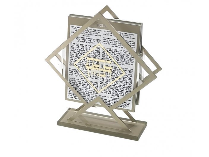 מעמד אקריל ברכת מזון נוסח אשכנז 23x14 ס"מ כולל ברכות