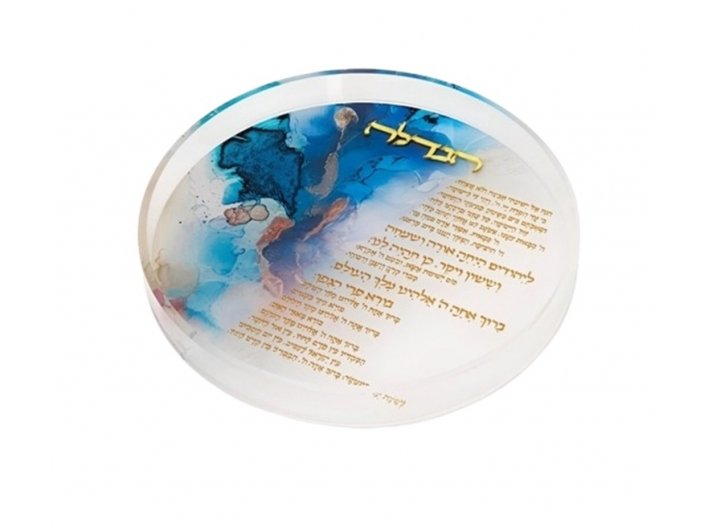 מגש הבדלה אקריל עם ברכה צבע כחול