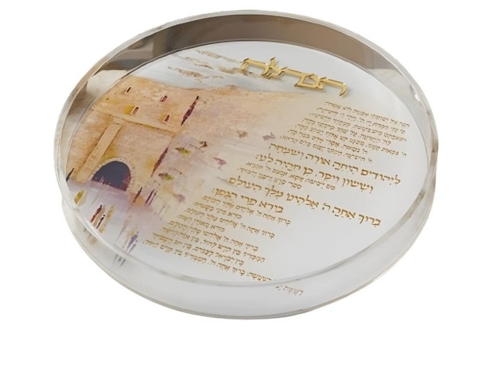 מגש הבדלה אקריליק ירושלים זהב
