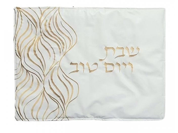 כיסוי לפלטת שבת להבה 65x80 ס"מ