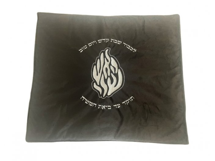 כיסוי פלטה לשבת האש שלי כסוף 70x80 ס"מ