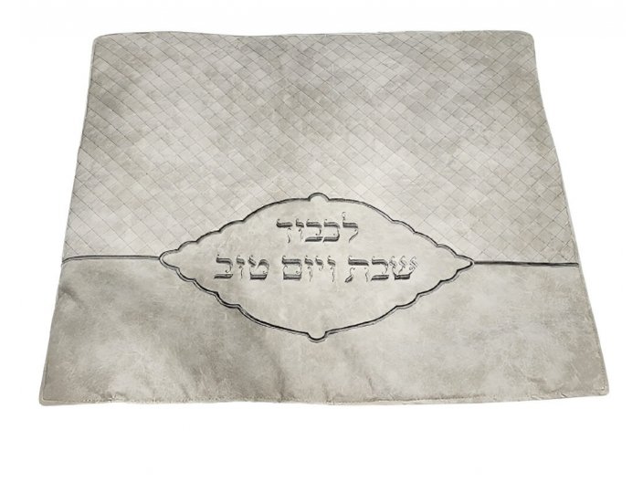 כיסוי פלטה לשבת 70x80 ס"מ