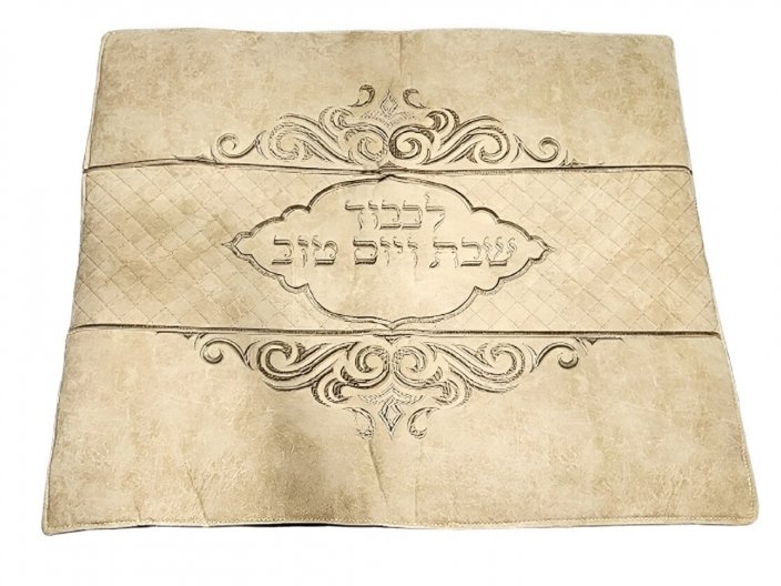כיסוי פלטה לשבת 70x80 ס"מ גולד