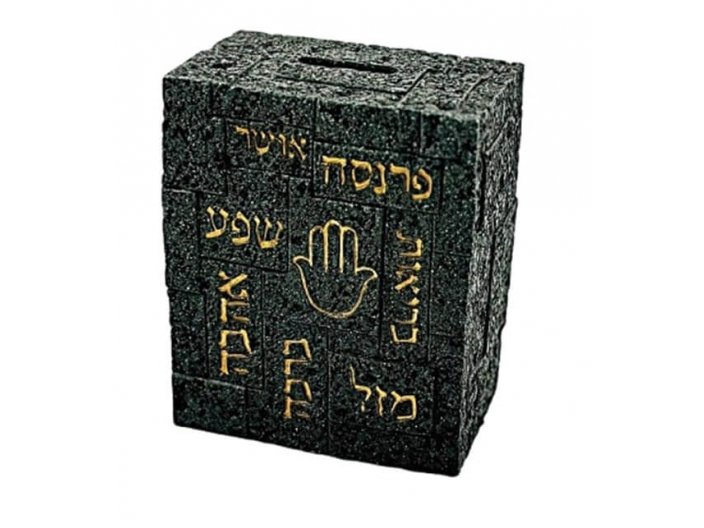 קופת צדקה פולי אפור אבן כותל 12x11 ס"מ