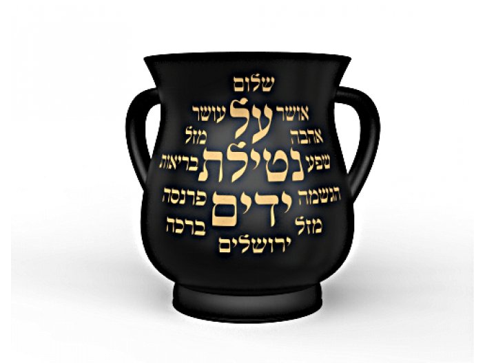 נטלה פוליריזין שחורה כיתוב כסף 15 ס"מ
