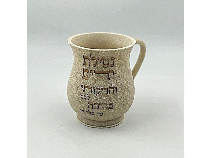 נטלה פוליריזין אפור אבן והריקותי 15 ס"מ
