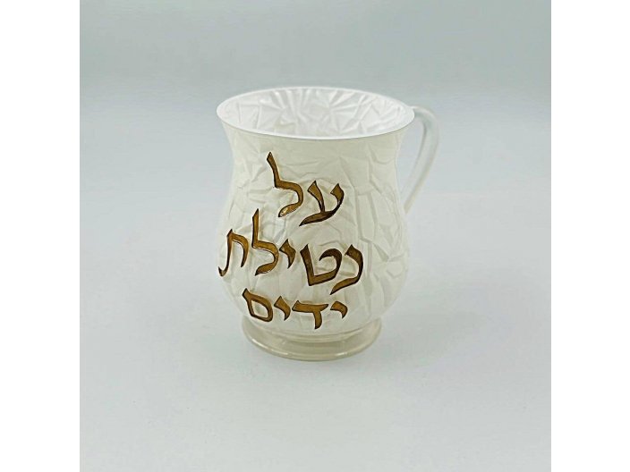 נטלה פוליריזין לבן פסיפס כיתוב זהב