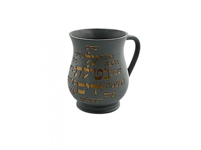 נטלה פוליריזין אפורה כיתוב זהב 15 ס"מ
