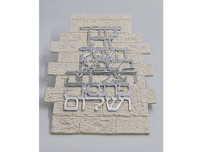 אותיות מרחפות ברכת העסק אקריל כסף