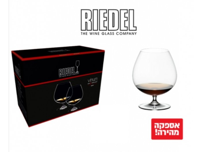 סט 2 כוסות ברנדי רידל RIEDEL בנפח 885 מ"ל קריסטל יבואן רשמי