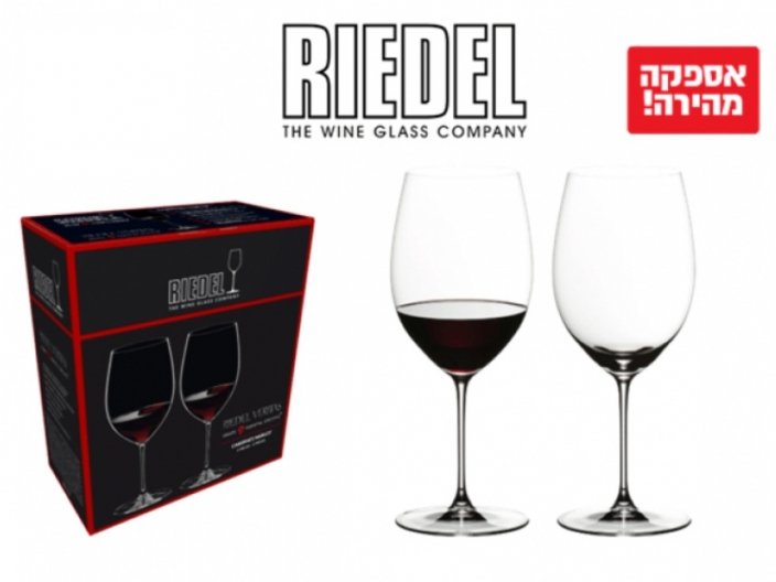 סט 2 כוסות יין קריסטל RIEDEL בנפח 650 מ"ל דגם וריטס שיראז רידל יבואן רשמי