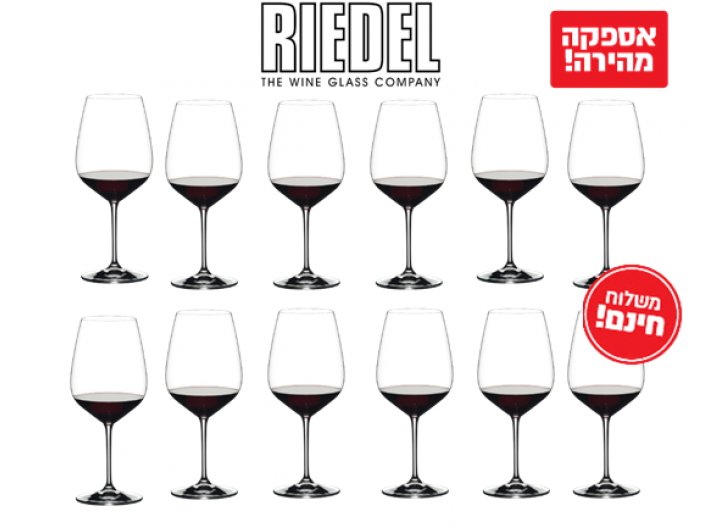 רידל סט 12 כוסות יין נפח 610 מ"ל עשויות קריסטל קברנה מסעדות