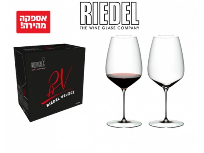 סט 2 כוסות ולוצ'ה RIEDEL רידל בנפח 829 מ"ל קריסטל קברנה ומרלו יבואן רשמי