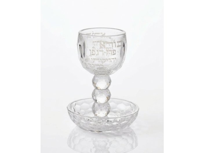 גביע קידוש קריסטל כיתוב כסף 16 ס"מ