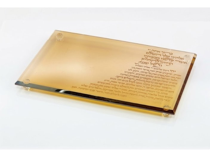 מגש חלה קריסטל 20x30 ס"מ סדרת גולד ברכות