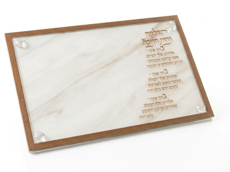 מגש קריסטל לחנוכיה 20x30 ס"מ