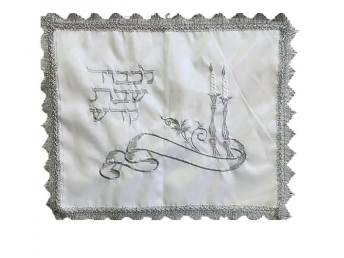 כיסוי חלה סאטן מהודר 40x50 ס"מ